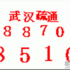  武昌疏通88708510洪山疏通街道口疏通南湖管道疏通