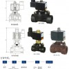 上海精工阀门、波纹管、