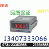 PD6000定购 0731-23354866