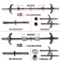 防水螺杆