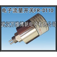 消防系统用流量开关 电子式流量开关