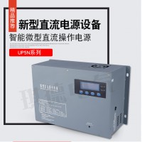 UP5N-800W220V微机一体化直流操作电源