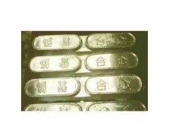艉套白合金滑动轴承合金图1