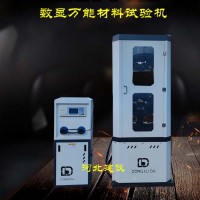 液压式万能材料试验机   数显式万能机
