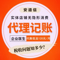 东西湖公司注册0元起-股权变更-公司注销-法人无需到场