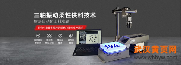 三轴供料_副本