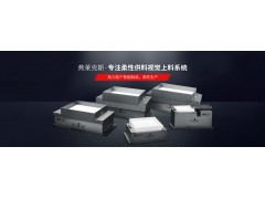 柔性振动盘的应用领域及优势-弗莱克斯（深圳）图1