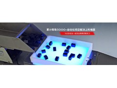 什么是柔性振动盘？-弗莱克斯（深圳）图3