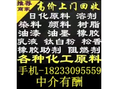 咸宁办事处回收油漆 回收库存油漆 回收工程剩余油漆再利用图3