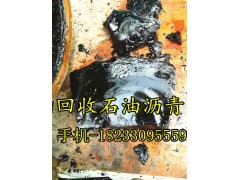 黄石清理沥青罐 维护沥青加温管道 沥青罐清理施工队随叫随到图2