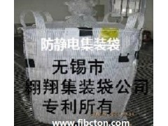 无锡市翱翔集装袋公司图2