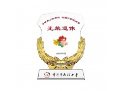 北京教师退休纪念品从教周年留念摆件学校校庆赠送离退休老师礼品图1