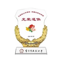 北京教师退休纪念品从教周年留念摆件学校校庆赠送离退休老师礼品