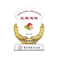 北京教师退休纪念品从教周年留念摆件学校校庆赠送离退休老师礼品