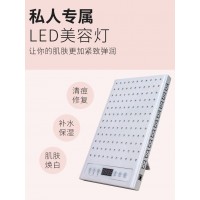 LED美容灯