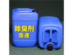 供应硅油除味剂（有机硅油、氨基硅油、高沸硅油、聚醚硅油等）图2