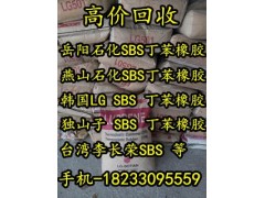 回收橡胶原料 回收过期橡胶助剂 回收过期SBS丁苯橡胶再利用图3