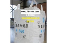 供应吨包袋、塑料包装袋、太空袋图2