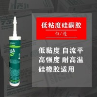 供应美国进口道康宁DC734硅酮密封胶耐高温高强度透明