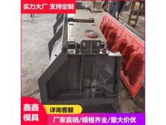 河岸阶梯护坡模具 框格阶梯护坡钢模具 鑫鑫实现应用化图1