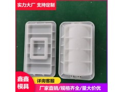 鑫鑫水泥毒饵站模具 灭鼠毒饵站塑料模具 安装固定中心图1