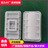 鑫鑫水泥毒饵站模具 灭鼠毒饵站塑料模具 安装固定中心