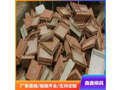 上门回收废旧塑料模具 常用二手废旧模具 鑫鑫标准生产量