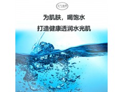 元气地带美妆水润舒缓控油保湿柔肤水补水爽肤滋润湿敷水化妆水图2