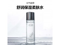元气地带美妆水润舒缓控油保湿柔肤水补水爽肤滋润湿敷水化妆水图3