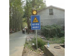 高州市交通信号灯 太阳能黄闪灯 交通设施报价图3