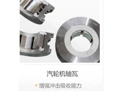 浇筑修复锡基巴氏合金轴瓦图4