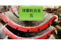 浇筑修复锡基巴氏合金轴瓦图2
