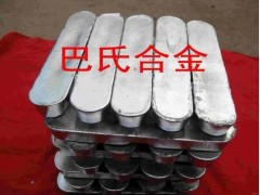 铅基巴氏合金图3