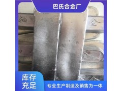 巴氏合金轴瓦轴套加工修复及材料图2