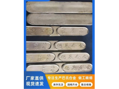 巴氏合金轴瓦轴套加工修复及材料图4