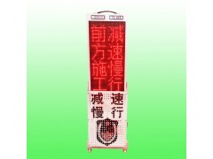 鄂尔多斯便携式伸缩警示屏 led交通警示牌生产厂家图3