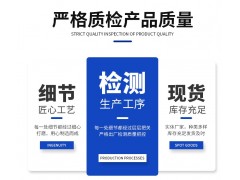 镀锌水平桥架厂家电缆桥架配件图3