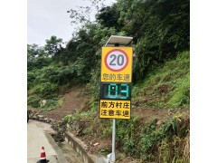 太阳能速度反馈限速标志 雷达测速仪速度显示屏报价图2
