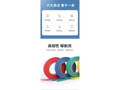 1kv热缩管、阻燃热缩管图5