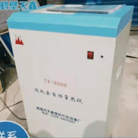 发热量测定仪 测量煤炭燃烧时释放的热值