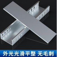 镀锌桥架线槽金属电缆线槽托盘式桥架钢制铁线槽槽盒