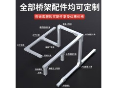 镀锌桥架线槽金属电缆线槽托盘式桥架钢制铁线槽槽盒图2