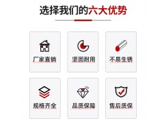 消防管道建筑工程 高强度碳钢抗震支架 支吊架图3