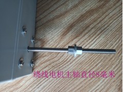 厦门远林可编程自动绕线机图5