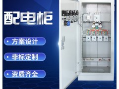 定制低压成套配电柜控制柜动力配电柜配电箱变频柜来图报价图2