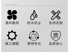 定制低压成套配电柜控制柜动力配电柜配电箱变频柜来图报价图3