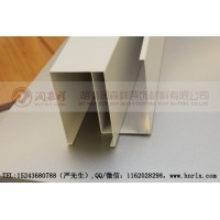 长沙铝方通定制,衡阳U型铝方通,岳阳铝方通,湖南长沙铝方通厂