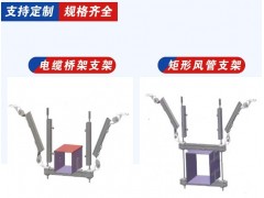 电缆桥架抗震支架 结实牢固使用寿命长刚度大图2